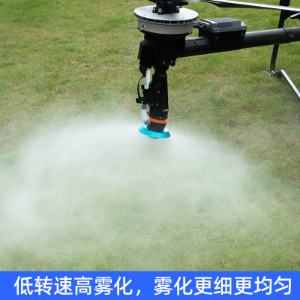 Suitable for DJI T100, T70, T70P, T60, T50 Blue Storm spray disc. - Parts & Components,Flight controller with FPV system,无人机配件