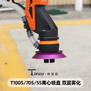 Suitable for DJI T100S, T70S, T55 Blue Storm. - Parts & Components,Flight controller with FPV system,无人机配件
