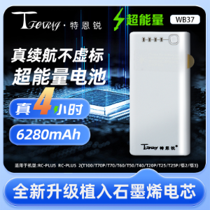 Suitable for DJI T100S, T70S, T70P, T70, T60, T55, T50, FC30 remote control external battery. - Parts & Components,Flight controller with FPV system,无人机配件