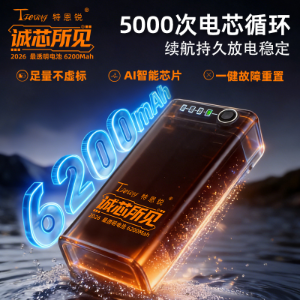 Suitable for DJI T100S, T70S, T55, T70P, T70, T60, T50 remote control smart external battery. - Parts & Components,Flight controller with FPV system,无人机配件