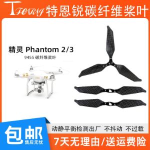 Propellers for DJI Phantom 2/3 - Parts & Components,Flight controller with FPV system,无人机配件
