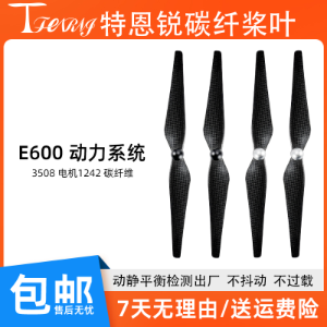 Carbon Fiber Propeller Blades for DJI Inspire 1 - Parts & Components,Flight controller with FPV system,无人机配件