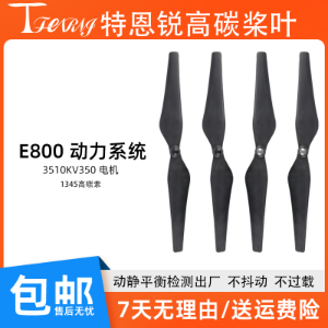 For DJI Inspire 1 - Parts & Components,Flight controller with FPV system,无人机配件