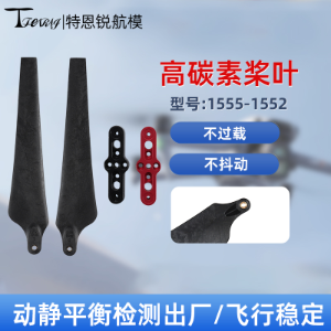 Propellers for S800/S900/S1000 Motor Drone - Parts & Components,Flight controller with FPV system,无人机配件