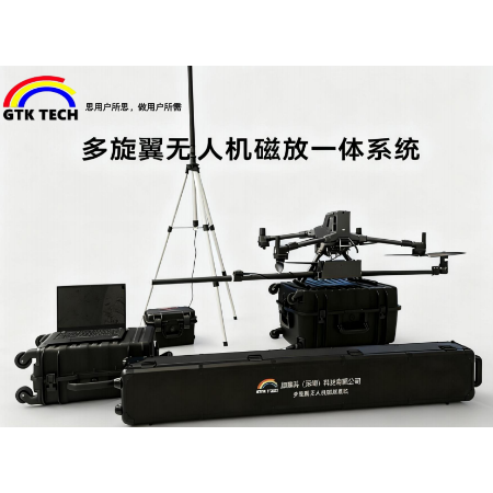 Multi-rotor UAV magnetic-radiometric integrated system - System Platforms