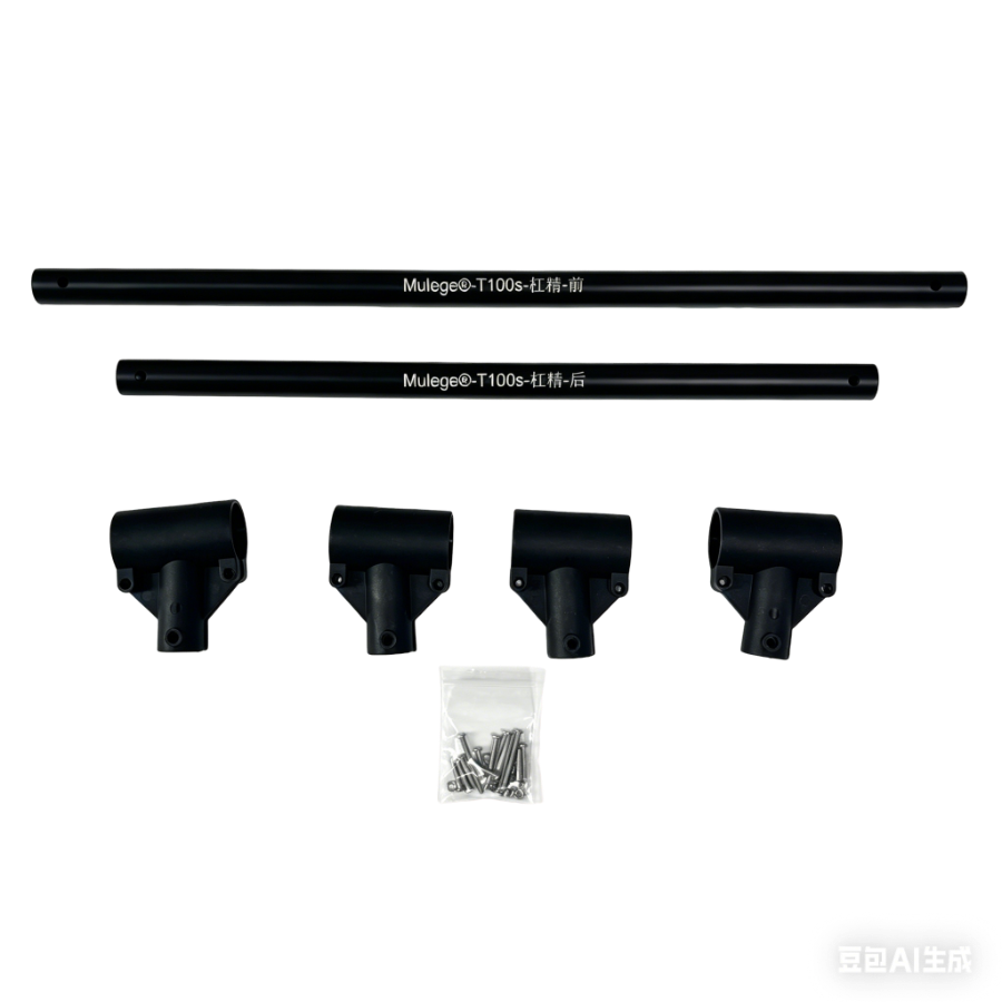 T100S front and rear cross bars (bar fine three-piece set) - Parts & Components,Flight controller with FPV system