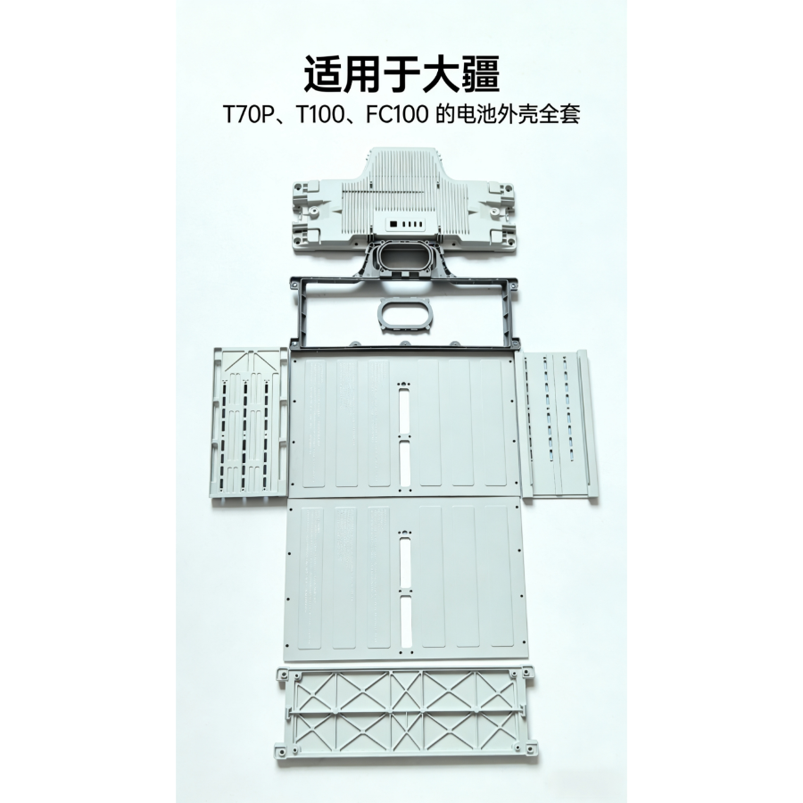 T70PT100FC100 battery case complete set - Parts & Components,Flight controller with FPV system