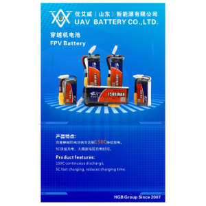 FPV Battery - battery / power supply