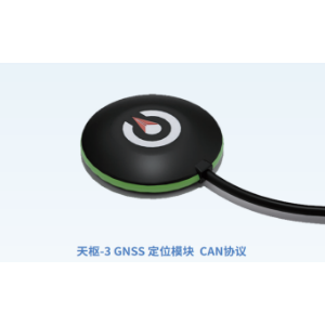 Tianshu-3 GNSS positioning module - Parts & Components