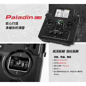 PL18 - Parts & Components