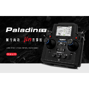 PL18 EV - Parts & Components