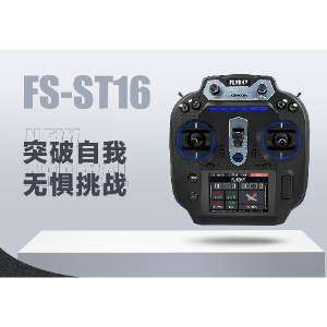 FS-ST16 - Parts & Components
