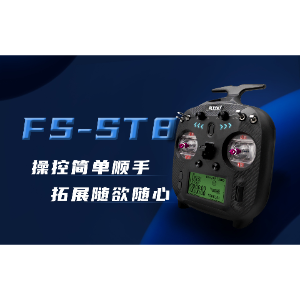 FS-ST8 - Parts & Components