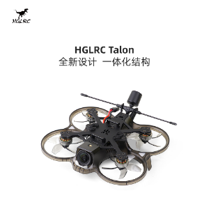 HGLRC Talon - Drones