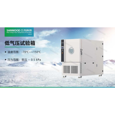 Low Air Pressure Test Chamber - 
